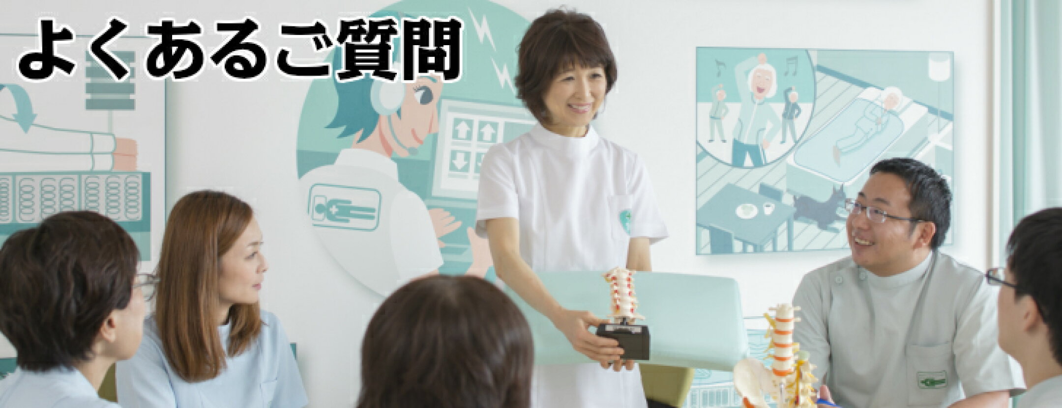 その他のよくあるご質問