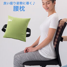 楽天市場】【20日間全額返金保証 使用済みでも返品可 椅子に装着】 腰 