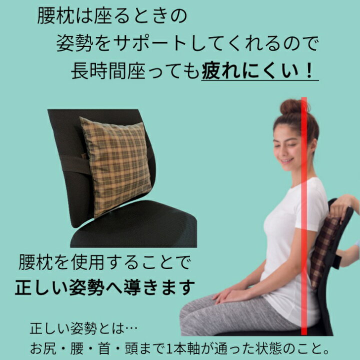 楽天市場】【20日間全額返金保証 使用済みでも返品可 椅子に装着する 