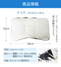 【送料無料】エラスト枕エラストマーパイプ