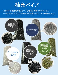 【送料無料】伊藤園お茶パイプ枕中材枕まくらマクラパイプ中材500グラム
