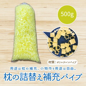 yz^ CG[  pCv 500g 肢߂X^[^   ܂ }N g  킢 pCv 500O pCv pCv܂ r[Y  ܂ 