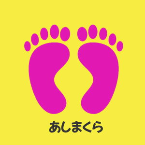 yzyS{z }N ނ ܂ }N tbgs[ r ނ  r̂ނݑ΍ ̔ rp p tbgPA ObY    N~ ̔ 