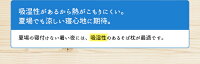 【送料無料】ヒートエアー(熱処理済)そば枕2個セット大サイズ