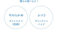 【送料無料】女性のためのやさし〜いまくら