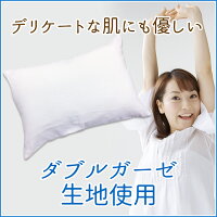 【送料無料】女性のためのやさし〜いまくら