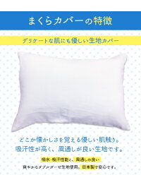【送料無料】女性のためのやさし〜いまくら