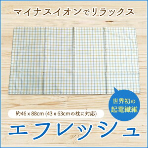 yzGtbV }CiXCIŃbNX s[P[X s[Jo[ Jo[ 43×63cm ^  Jo[ ܂荞 ܂Jo[ `FbN 킢 ̃Jo[ Q ^  