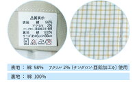 【送料無料】エフレッシュマイナスイオンでリラックスピローケースピローカバー枕カバーまくらカバー