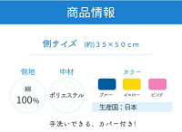 【送料無料】風水枕枕まくら洗える枕ウォッシャブルピロー