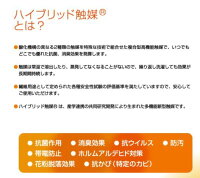 【送料無料】TIOTIO加工(空気触媒)生地:綿100%1m((160幅)抗ウイルス抗菌消臭アトピー協会推薦花粉症対策インフルエンザ対策空気触媒