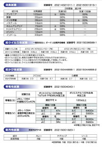 【送料無料】TIOTIO加工(空気触媒)生地:綿100%1m((160幅)抗ウイルス抗菌消臭アトピー協会推薦花粉症対策インフルエンザ対策空気触媒