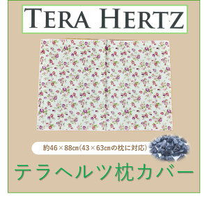 yVX[p[Z[yz ewc@s[P[X s[Jo[ Jo[ 43×63cm t@Xi[t  Jo[ ܂荞 ܂Jo[ `FbN 킢 ̃Jo[ Q N t