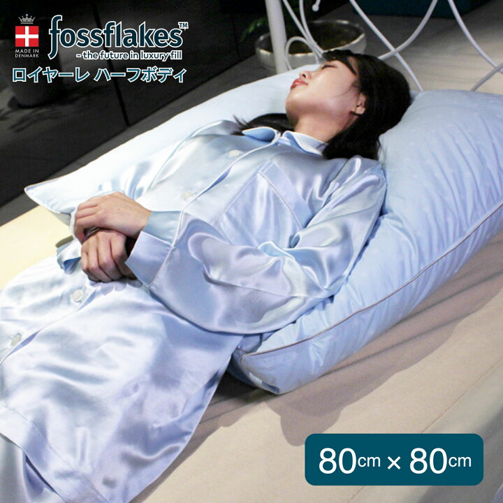 楽天市場】☆期間限定ポイント5倍 5日00:00 〜 23:59☆ フォス 