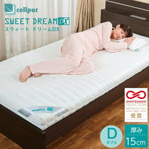 Zv[ XEB[gh[ fbNX 15cm ꖇ̃}bgX _u  x e 210N mRC}bgX xbh}bgX 15cm ̈U   Q cellpur