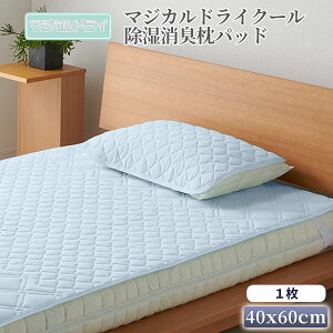 }WJhCN[ L pbh 1Zbg 40x60cm ~pbh Lg~ ΍ ΂L ~hL L ybgL΍ Magical Dry Dryming