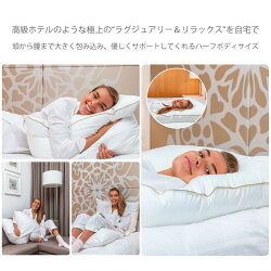 フォスフレイクスクラシックハーフボディピロー80×80cm