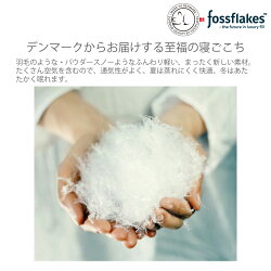 フォスフレイクスfossflakesスーパーパッドクイーン160x205cm敷パッド北欧寝具丸洗い