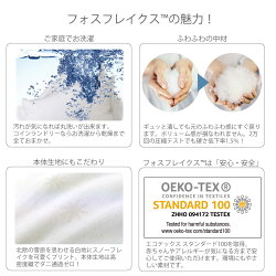フォスフレイクスfossflakesスーパーパッドクイーン160x205cm敷パッド北欧寝具丸洗い