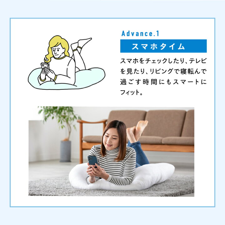 楽天市場】フォスフレイクスピロー 抱き枕 80×110cm U字 コンフォート 