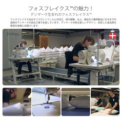 フォスフレイクスクラシックハーフボディピロー80×80cm