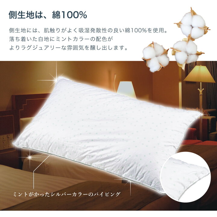 楽天市場】フォスフレイクス 枕 幅100cm ラグジュアリーアイ ピロー 