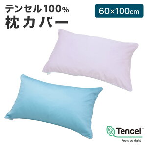 tHXtCNX Jo[ 60×100cm OWA[AC s[Ή eZ100% ܂Jo[ s[P[X t@Xi[ Ƃ 炩 n x_[ u[ fossflakes