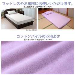 【Protect-A-Bed│プロテクトアベッド】ミラクルフィット・マットレスプロテクター・プレミアム