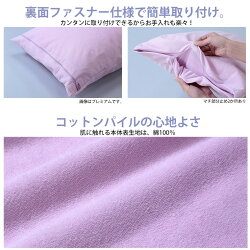 【Protect-A-Bed│プロテクトアベッド】アレルジップピロープロテクタープレミアム│枕カバー50x70cm