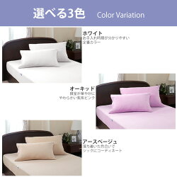 【Protect-A-Bedプロテクト・ア・ベッド】アレルジップピロープロテクタープレミアム枕カバー50x70cm