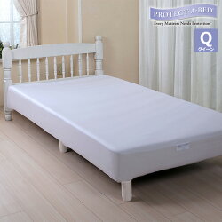 【Protect-A-Bed│プロテクトアベッド】ミラクルフィット・マットレスプロテクター・クラシック