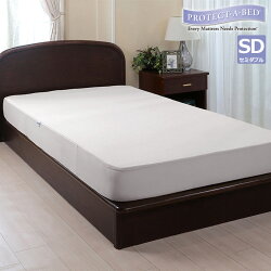 【Protect-A-Bed│プロテクトアベッド】ミラクルフィット・マットレスプロテクター・プレミアム