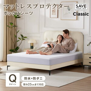 Save Your Bed?? }bgXveN^[ NVbN NC[ {bNXV[c hV[c X[Xn h h_j Ԃ  ˂΍ ˂V[c h~ Q ybg  