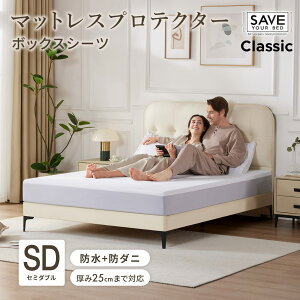 Save Your Bed?? }bgXveN^[ NVbN Z~_u {bNXV[c hV[c X[Xn h h_j Ԃ  ˂΍ ˂V[c h~ Q ybg 