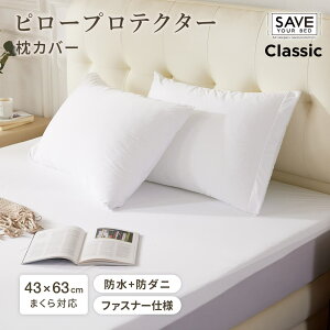 Save Your Bed?? s[veN^[ NVbN Jo[ 43×63cm X[Xn h h_j Ԃ  ˂΍ ˂V[c h~ Q ybg  AM[΍ }bgX