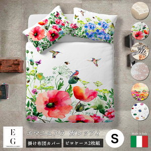 EG G}jG KbcB |zcJo[ sP[X 2g VOTCY 150×210cm 50×70cm |zcJo[ |Jo[ ӂƂJo[ Jo[ s[P[X vgJo[ h_j 􂦂 