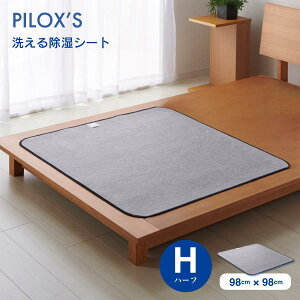 􂦂 V[g n[t 98x98cm VJQ ZT[t z}bg }bg CV[g }bg L L ~J Jr΍ hJr I zc ~zc t[O  