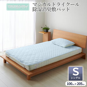 ypbhtz}WJhCN[ L ~pbh VO 100x205cm ~pbh Lg~ ΍ ΂L ~hL L ybgL΍ Magical Dry Dryming