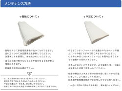 送料無料!cellpur(セルプール)オブロン・ピロー寝返り安心横幅100cm家族・カップルにお勧めシェアするマクラ