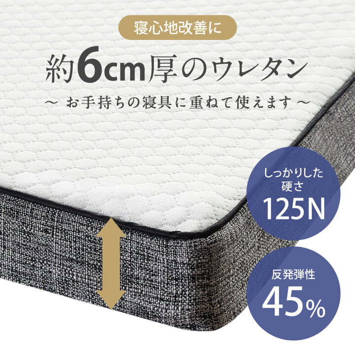 楽天市場】エコラテ エリート 6cmトッパー ダブル 138x195x6cm 硬め 