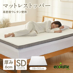 GRe G[g 6cmgbp[ Z~_u 118x195x6cm d 125N    ~zc xbhpbh }bgXpbh 6cm ecolatte elite