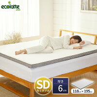 布団の上に敷くだけ 肩や腰に優しい マットレスのおすすめランキング 1ページ ｇランキング