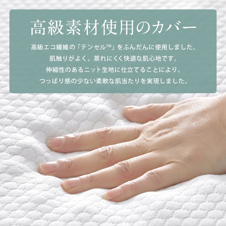 楽天市場】エコラテ エリート 10cm 三つ折りマットレス セミダブル 