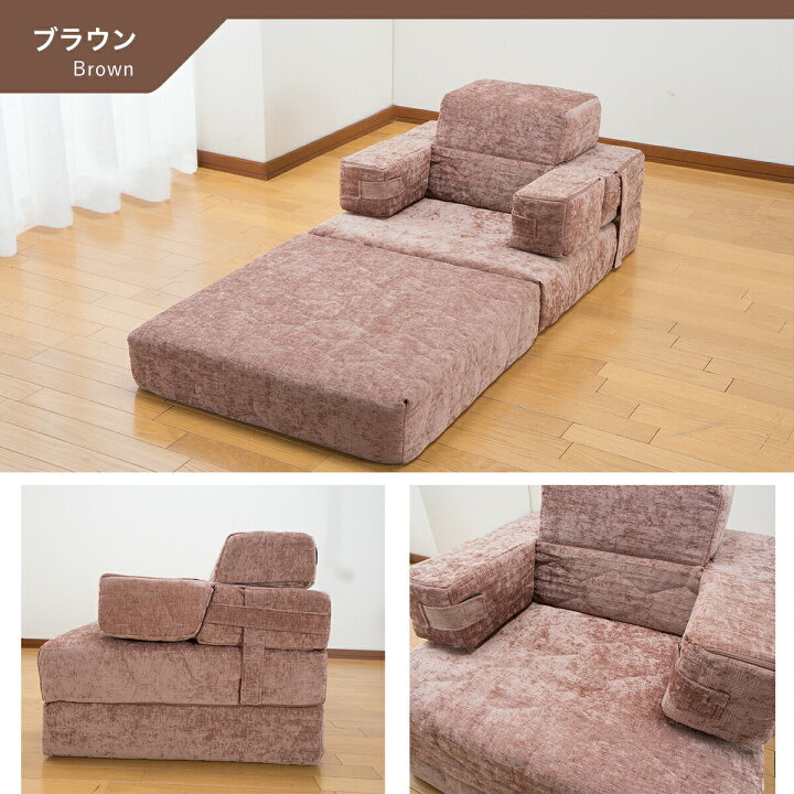 楽天市場】エコラテ 6wayソファマットレス ソファラテ セミシングル 