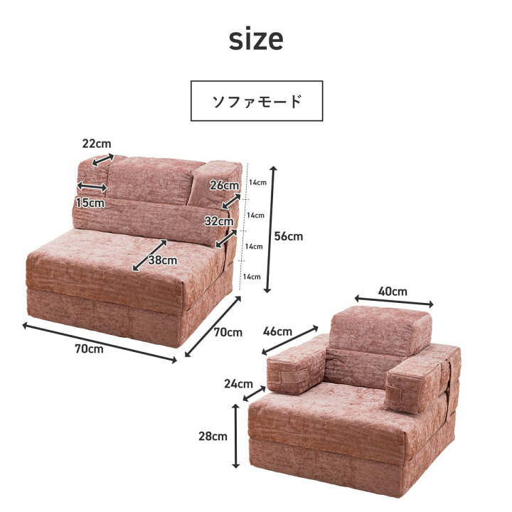 楽天市場】エコラテ 6wayソファマットレス ソファラテ セミシングル 