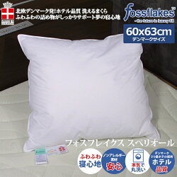 スペリオールピローデンマークピロー