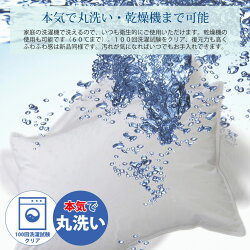 フォスフレイクス(fossflakes)ロイヤーレハーフボディ・ピローデンマーク発洗濯・乾燥機までOK!北欧がイメージするジャパンカラー