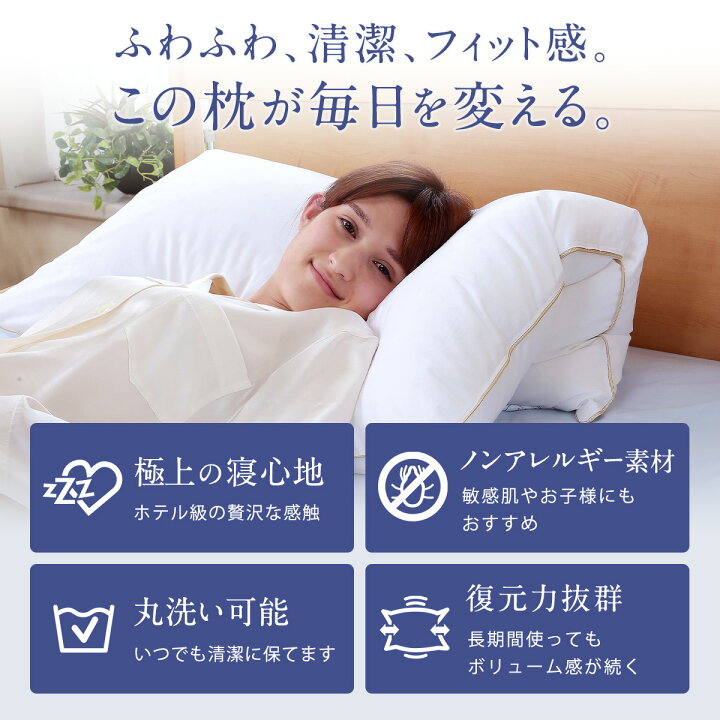 楽天市場】フォスフレイクス 枕 ハーフボディピロー クラシック 