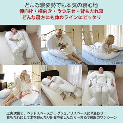 コンフォートUジュニア