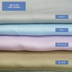 【fossflakesフォスフレイクス】50×70cm専用枕カバー│テンセル100%・ピーチ・スキン加工